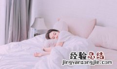 总是做梦 总是做梦是什么原因
