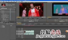 PREMIERE导出文件太大怎么办 解决方法介绍