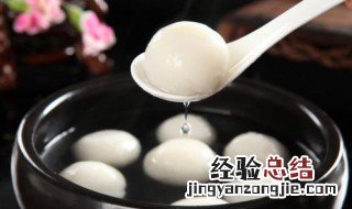 元宵煮法 如何煮出来的元宵才好吃