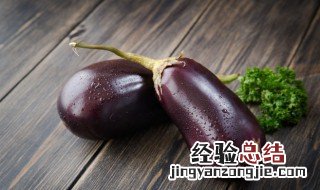 茄子发黑能吃吗 茄子发黑还能吃吗?