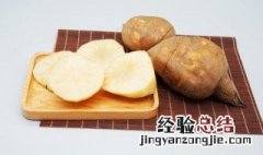 雪莲果里面发黑能吃吗 雪莲果果肉发黑还能吃吗
