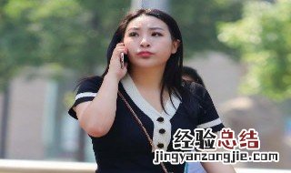 大腿粗胯宽适合穿什么裤子 大腿粗胯宽适合穿什么裤子男