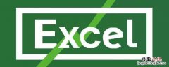 excel表格插不进去列怎么办 为什么excel插不进去列