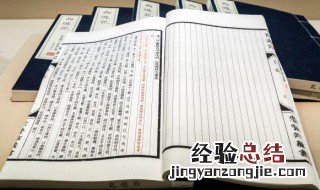 君子有所为有所不为什么意思女生能发吗 君子有所为有所不为什么意思