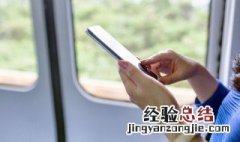 vivo手机怎么自动充电号码 vivo手机怎么自动充电