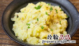 土豆泥怎么做低脂肪又好吃又简单 土豆泥怎么做低脂肪又好吃