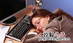 女性做梦被领导辞退 女性做梦被领导辞退意味什么