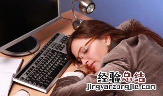 女性做梦被领导辞退 女性做梦被领导辞退意味什么