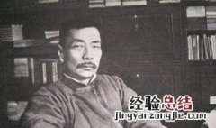 鲁迅名言名句经典语录 鲁迅都说过哪些话
