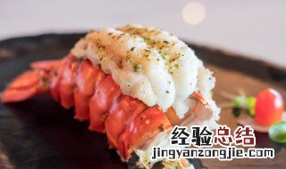 吃龙虾的正确方法 如何正确吃龙虾