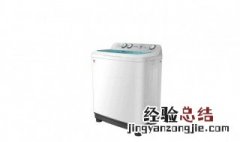 半自动洗衣机波轮不转怎么办 教你怎么解决
