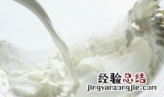 煮纯牛奶的正确方法 如何正确煮牛奶