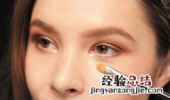 正确使用眼霜的方法 怎么正确使用眼霜