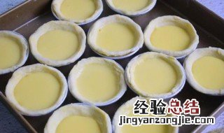 如何做蛋挞液 简单蛋挞液制作的做法步骤