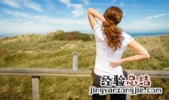 正确拉筋的方法 如何正确拉筋