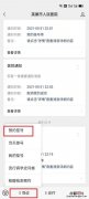 英德市人民医院城南门诊接种点新冠疫苗预约