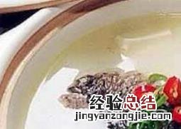 清炖鱼怎么做好喝又营养 清炖鱼怎么做