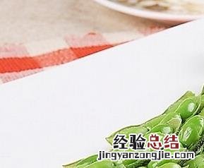 毛豆的功效 毛豆的功效与作用及营养价值