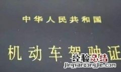 科目二零基础要学多久 科二零基础一般练多久可以考试