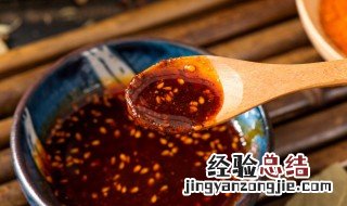 怎么做胡辣椒油