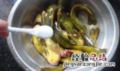 宝宝吃的黄辣丁怎么做好吃 宝宝吃的黄辣丁怎么做