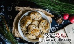 空气炸锅怎么做烤芝麻饼 空气炸锅怎么做烤芝麻饼窍门