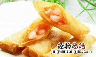 虾肉春卷制作 在家怎么做虾肉春卷