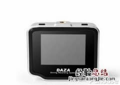 DAZA行车记录仪使用说明 行车记录仪daza如何恢复出厂设置