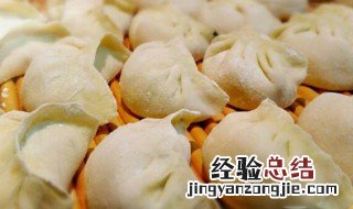 芹菜虾味饺子怎么做 芹菜虾味饺子怎么做的