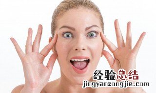 法令纹怎样去掉 如何去除法令纹