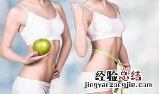 步行减肥的正确方法 怎么步行减肥