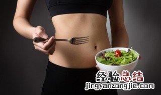肚子大怎样减下去 怎么减腹部的肉