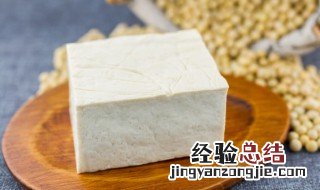 豆制品有哪些呢 盘点豆制品有哪些