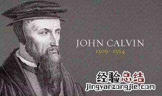 加尔文教的名词解释 什么叫加尔文教