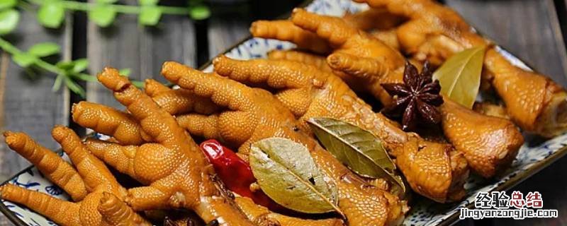 鸡爪卤好了应该泡多久合适 卤鸡爪在卤水里泡多久味道才好