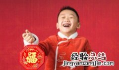命里缺土的男孩名字小名 五行缺土的男孩小名
