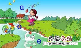拼音声调怎么读口诀 拼音声调怎么读
