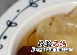 鳘鱼胶的功效及吃法(七大功效 鳘鱼胶的功效及吃法