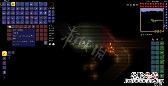 泰拉瑞亚沙暴瓶怎么获得 泰拉瑞亚1.4.1.2沙暴瓶
