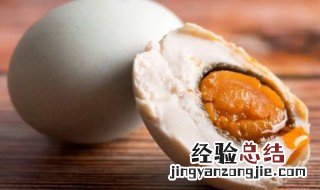 咸蛋保存方法 咸蛋如何保存