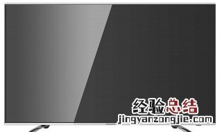 创维电视开机黑屏的原因及解决方法 快来看看