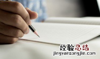 空落落三个字的正确读音是什么 空落落三个字怎么读