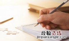 翕字的读音是什么 翕字怎么读