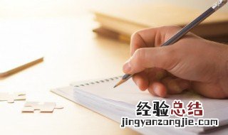 翕字的读音是什么 翕字怎么读