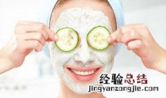 正确的敷面膜方法 敷面膜的正确步骤方法