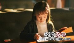女孩叫琦的含义 女孩叫琦的含义是什么