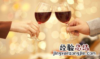 红酒的保质期一般多长时间 关于红酒的保质期介绍