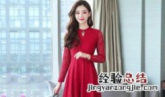 本命年穿红色衣服从哪天开始穿 本命年穿红色衣服从哪天开始穿什么时候结束