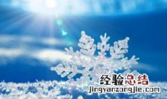 下雪发朋友圈的短句有哪些 下雪发朋友圈的短句有哪些句子