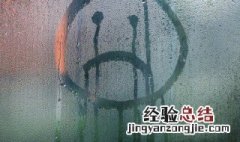 表示心情沉重的说说 关于心情沉重的说说